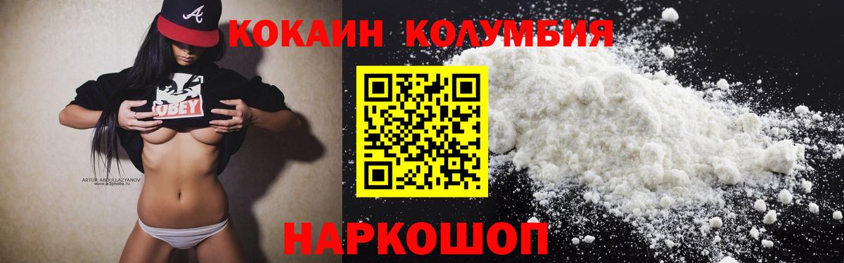 COCAIN Боливия Кашира