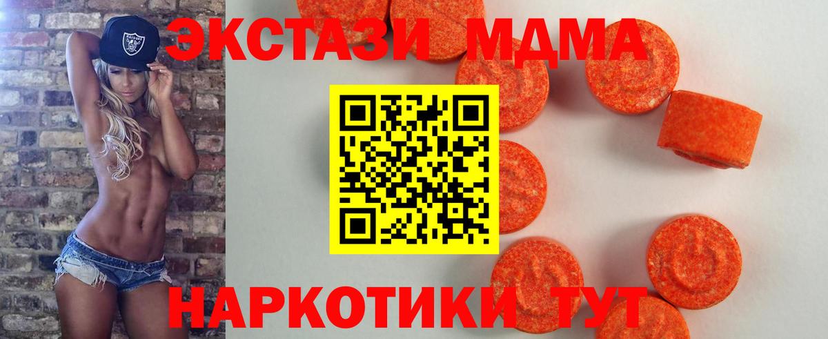 ЭКСТАЗИ Punisher Кашира