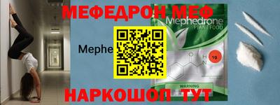 ешки Краснокаменск