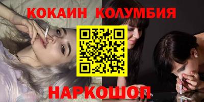 мяу мяу мука Краснодар