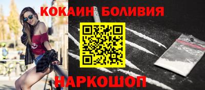 мяу мяу кристалл Краснознаменск