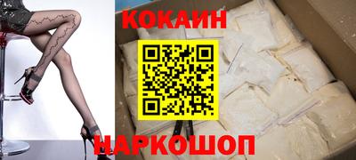 мяу мяу мука Краснодар