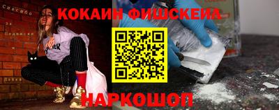ешки Краснокаменск