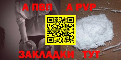 мяу мяу кристалл Краснознаменск