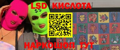 ешки Краснокаменск