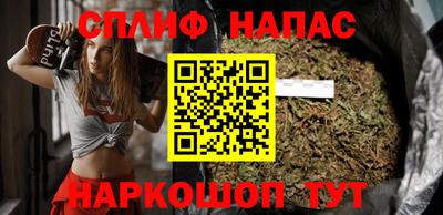 мяу мяу мука Краснодар