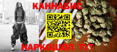 мяу мяу кристалл Краснознаменск