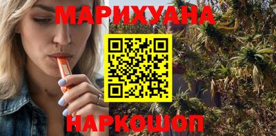 мяу мяу мука Краснодар