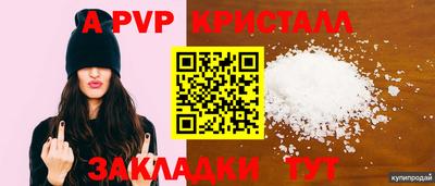 ешки Краснокаменск