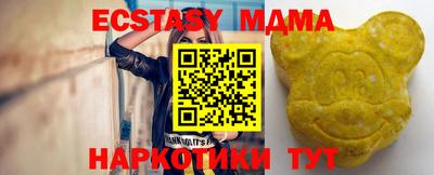 мяу мяу кристалл Краснознаменск