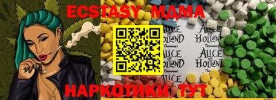 ешки Краснокаменск