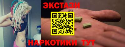 мяу мяу кристалл Краснознаменск