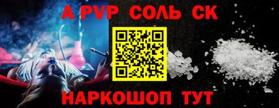 мяу мяу кристалл Краснознаменск