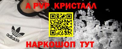 ешки Краснокаменск