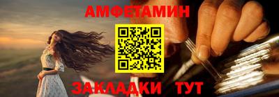 мяу мяу мука Краснодар