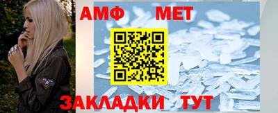 мяу мяу кристалл Краснознаменск