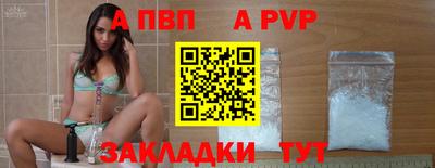 мяу мяу кристалл Краснознаменск