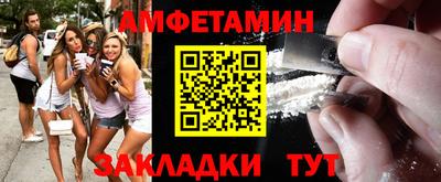 мяу мяу кристалл Краснознаменск