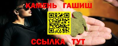 мяу мяу кристалл Краснознаменск