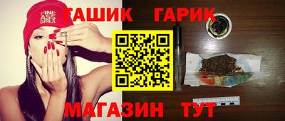 мяу мяу мука Краснодар