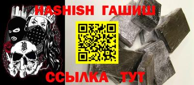 ешки Краснокаменск