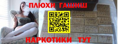 ешки Краснокаменск