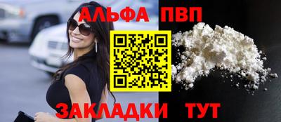 мяу мяу мука Краснодар