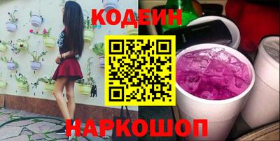 мяу мяу мука Краснодар
