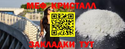 ешки Краснокаменск