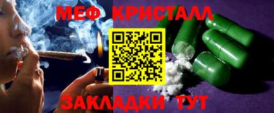 мяу мяу мука Краснодар