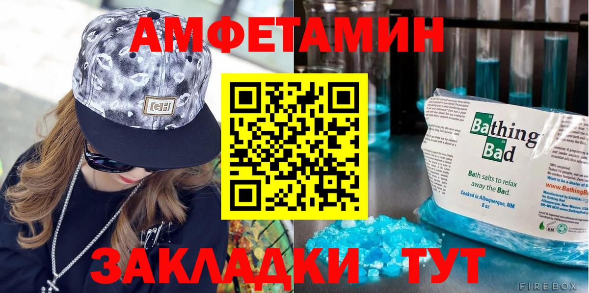 Метамфетамин Methamphetamine Кашира