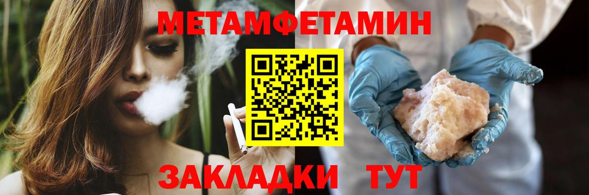 Кашира  Метамфетамин винт  Вход с VPN 