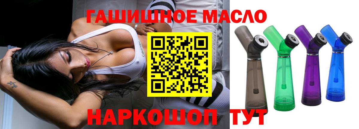 Кашира  ТГК жижа  Вход с VPN 