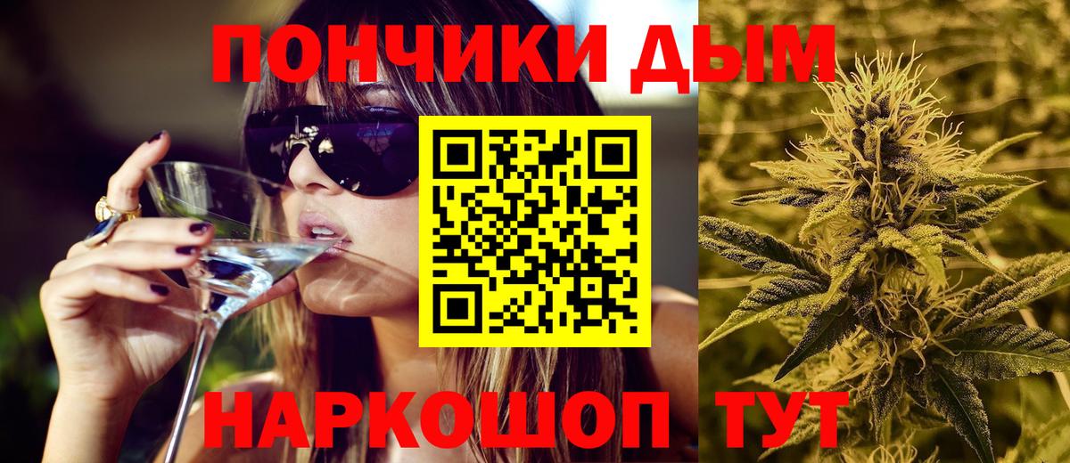 Кашира  Каннабис гибрид  Вход с VPN  МАРИХУАНА Amnesia  Каннабис AK-47  Каннабис LSD WEED 