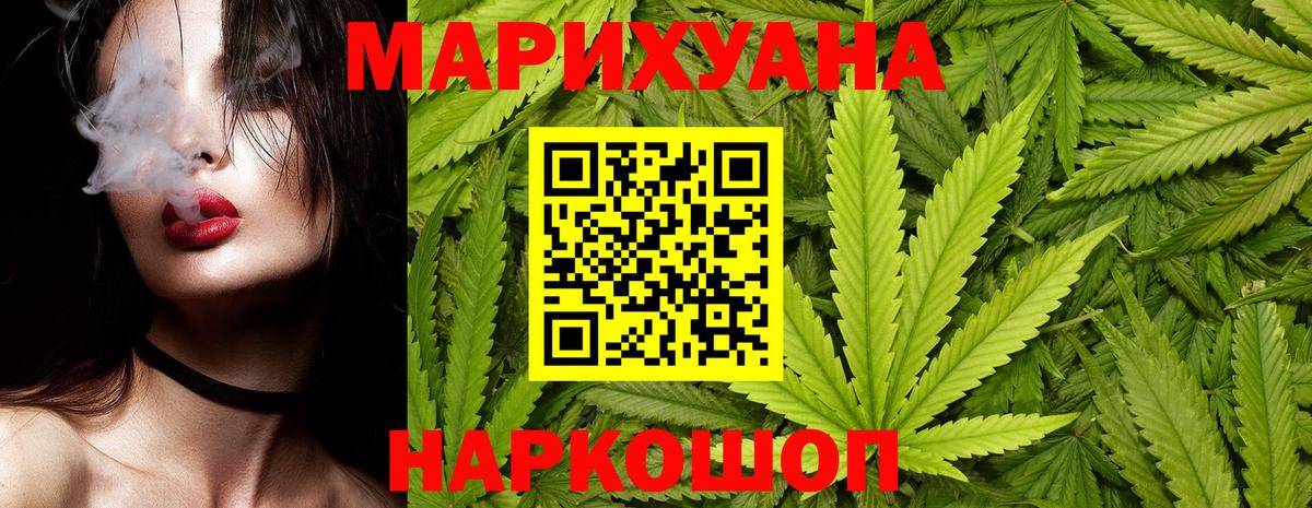 МАРИХУАНА тримм Кашира